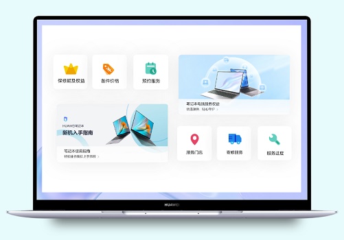 Win11華為電腦管家錯(cuò)位怎么辦？Win11華為電腦管家圖標(biāo)錯(cuò)位解決方法