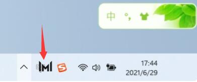 Win11華為電腦管家錯(cuò)位怎么辦？Win11華為電腦管家圖標(biāo)錯(cuò)位解決方法