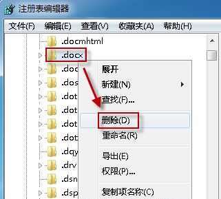 Win7系統(tǒng)中Word文檔圖標(biāo)無法正常顯示怎么辦?