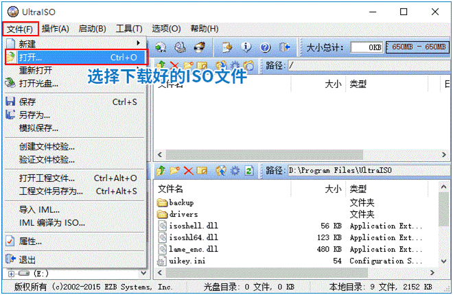 如何利用軟碟通制作U盤啟動盤安裝Win11系統？