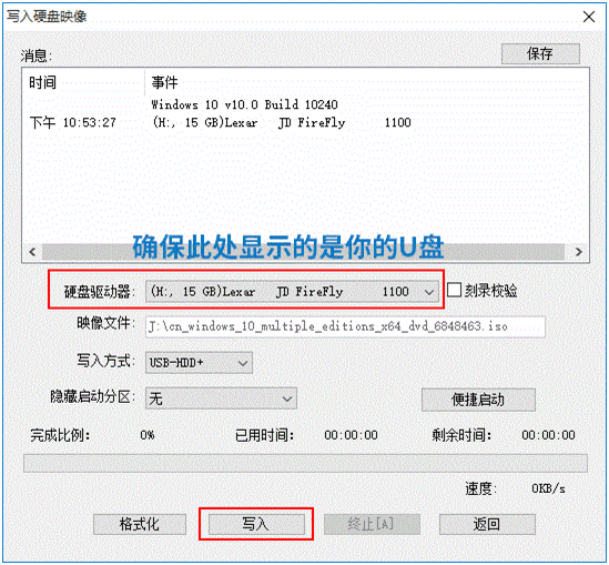 如何利用軟碟通制作U盤啟動盤安裝Win11系統？