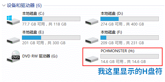 如何利用軟碟通制作U盤啟動盤安裝Win11系統？