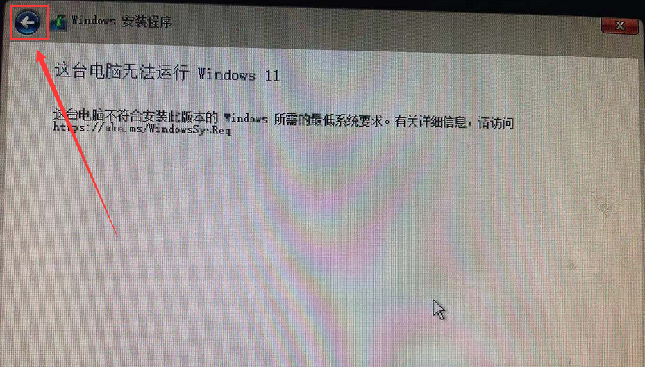 如何利用軟碟通制作U盤啟動盤安裝Win11系統？