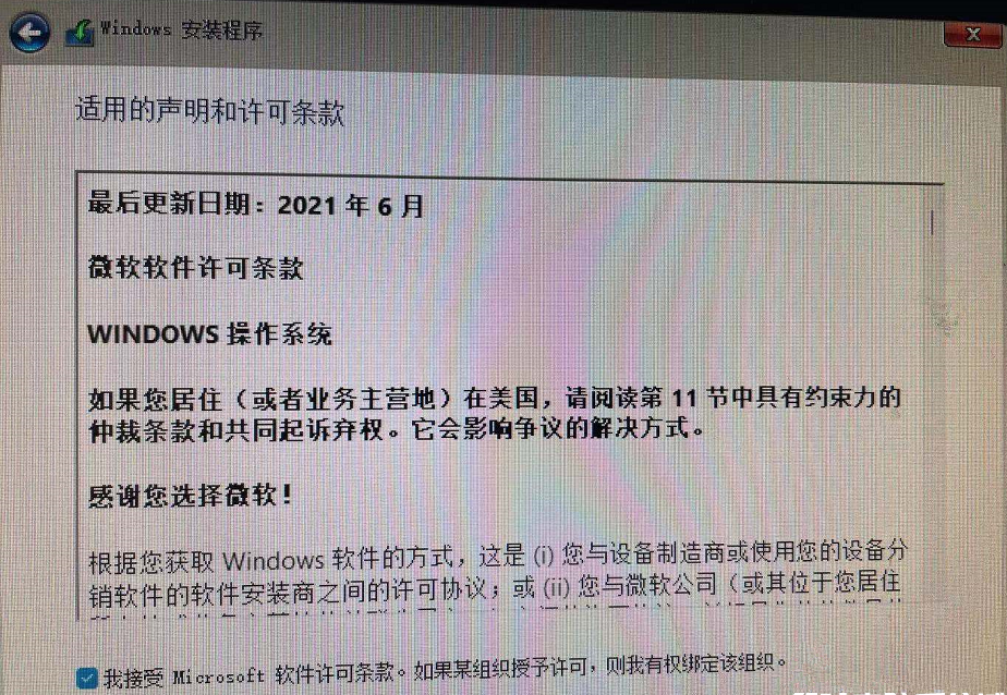 如何利用軟碟通制作U盤啟動盤安裝Win11系統？
