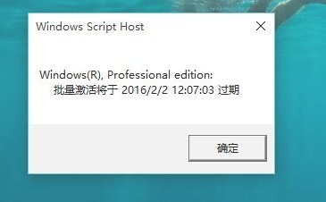 怎么查看Win11系統是不是永久激活？