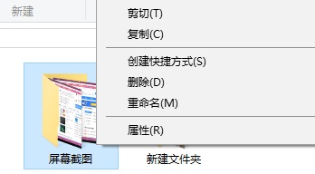 Win10全屏截圖怎么自動保存為圖片文件？Win10截屏圖片保存在哪？