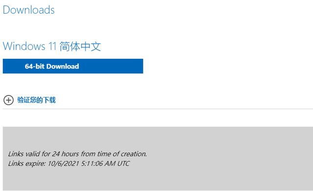 Windows11測試版怎么升級到正式版？Windows11正式版升級方法介紹