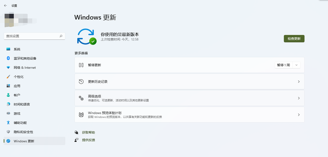 Windows11測試版怎么升級到正式版？Windows11正式版升級方法介紹