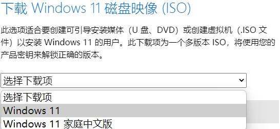 Windows11測試版怎么升級到正式版？Windows11正式版升級方法介紹