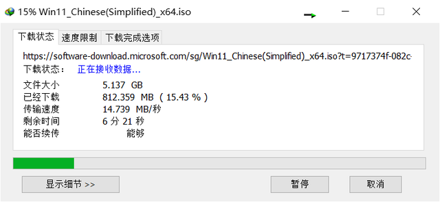 Windows11測試版怎么升級到正式版？Windows11正式版升級方法介紹