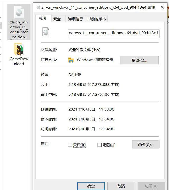 Windows11測試版怎么升級到正式版？Windows11正式版升級方法介紹