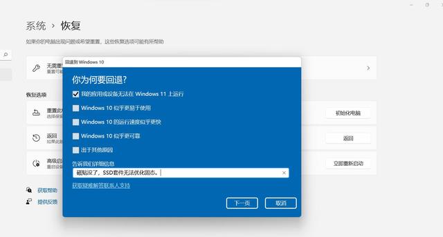 Windows11測試版怎么升級到正式版？Windows11正式版升級方法介紹