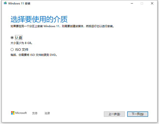 Windows11測試版怎么升級到正式版？Windows11正式版升級方法介紹