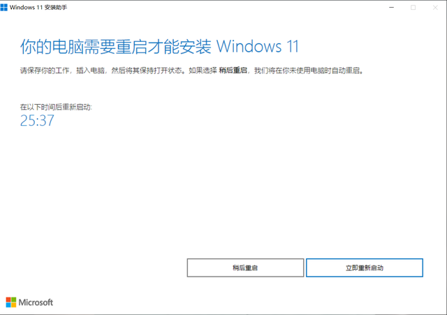 Windows11測試版怎么升級到正式版？Windows11正式版升級方法介紹