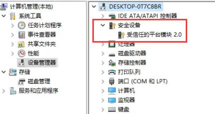 電腦不滿足升級(jí)Win11系統(tǒng)怎么辦？電腦不滿足升級(jí)Win11系統(tǒng)的解決方法