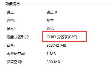 電腦不滿足升級(jí)Win11系統(tǒng)怎么辦？電腦不滿足升級(jí)Win11系統(tǒng)的解決方法