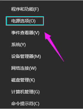 Win10桌面上找不到鼠標箭頭怎么辦？Win10桌面上找不到鼠標箭頭的解決方法