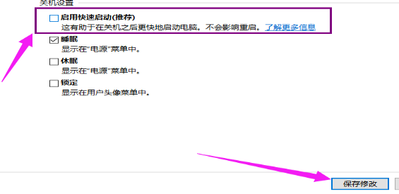 Win10桌面上找不到鼠標箭頭怎么辦？Win10桌面上找不到鼠標箭頭的解決方法