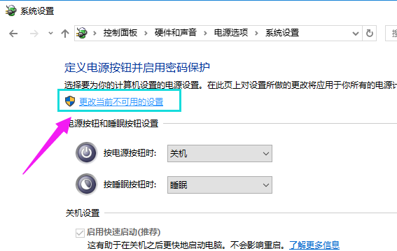 Win10桌面上找不到鼠標箭頭怎么辦？Win10桌面上找不到鼠標箭頭的解決方法