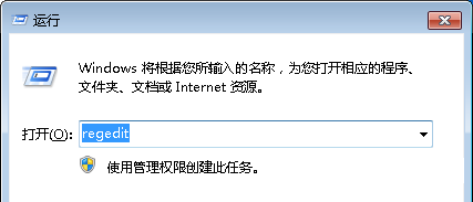 Win7 32位旗艦版系統(tǒng)中打開(kāi)word顯示“word已停止工作”怎么回事?