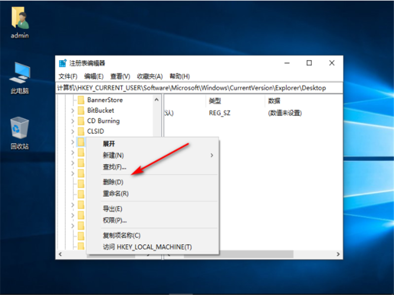 Win10系統(tǒng)WPS網盤怎么刪除？Win10系統(tǒng)刪除WPS網盤的方法