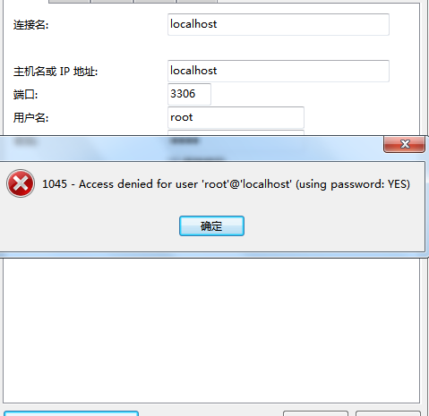 數(shù)據(jù)庫無法進入