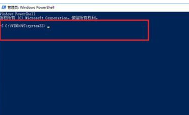 Win10怎么卸載系統自帶應用商店？Win10卸載系統自帶應用商店方法
