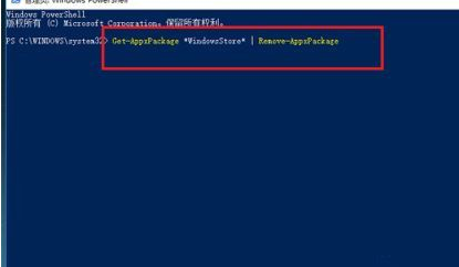 Win10怎么卸載系統自帶應用商店？Win10卸載系統自帶應用商店方法