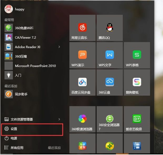 Win10怎么打開系統攝像頭？Win10打開系統攝像頭方法