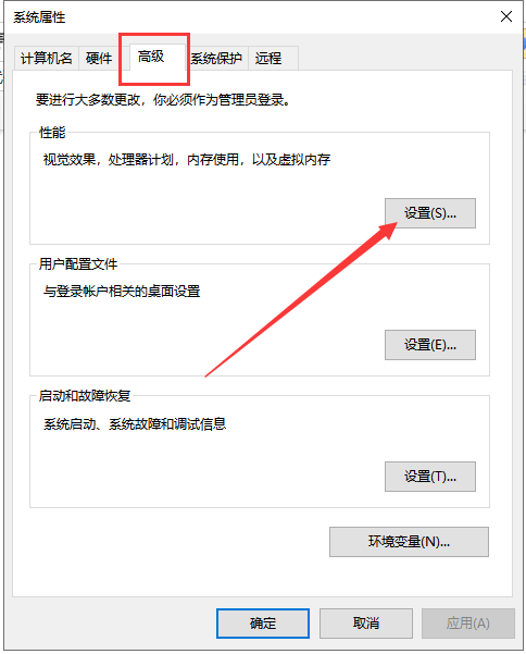 Win10系統(tǒng)電腦桌面圖標(biāo)有藍(lán)底怎么去除?