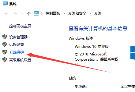 Win10系統(tǒng)電腦桌面圖標(biāo)有藍(lán)底怎么去除?