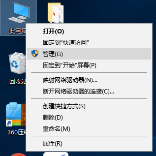 Win10系統(tǒng)電腦桌面圖標(biāo)有藍(lán)底怎么去除?