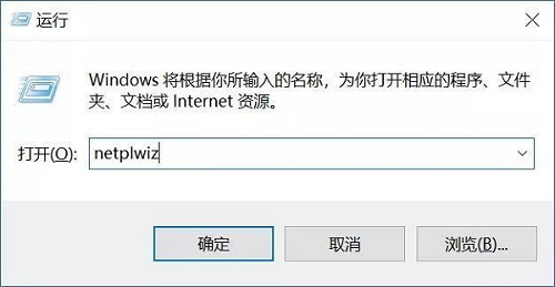 Win10家庭版怎么取消密碼登錄？Win10家庭版取消開機(jī)密碼設(shè)置