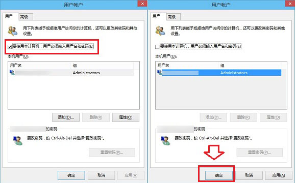 Win10家庭版怎么取消密碼登錄？Win10家庭版取消開機(jī)密碼設(shè)置