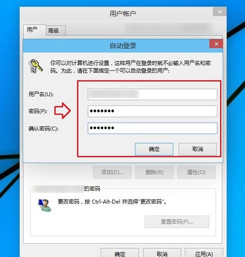 Win10家庭版怎么取消密碼登錄？Win10家庭版取消開機(jī)密碼設(shè)置