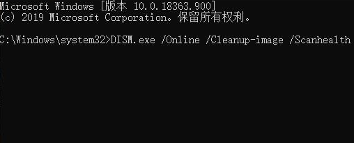 Win10系統怎么修復受損文件？Win10系統修復受損文件教程