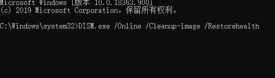 Win10系統怎么修復受損文件？Win10系統修復受損文件教程