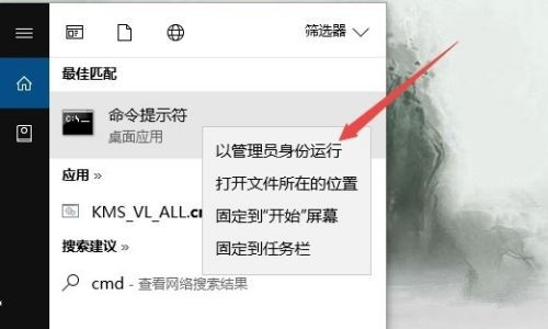 Win10如何修復LSP網絡協議？LSP協議異常修復方法