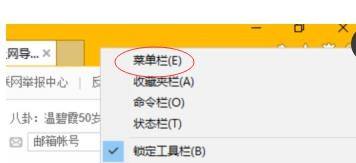 Win11怎么設置IE瀏覽器兼容性？IE瀏覽器兼容性設置教程