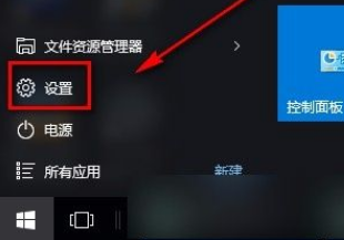 Win10系統(tǒng)怎么禁止非活動(dòng)窗口進(jìn)行滾動(dòng)？Win10系統(tǒng)禁止非活動(dòng)窗口進(jìn)行滾動(dòng)的方法