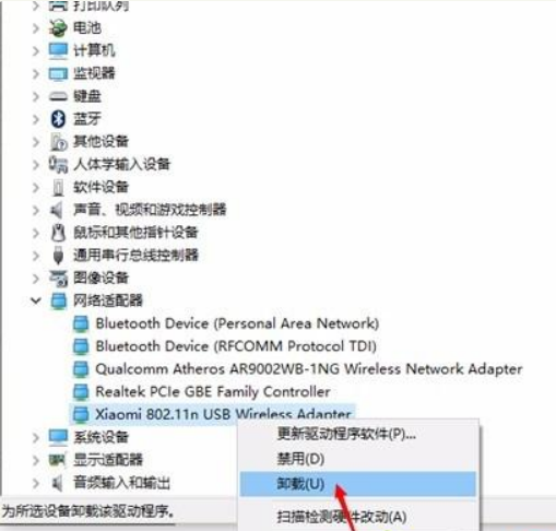 Win10小米隨身WiFi創(chuàng)建失敗是怎么回事？小米隨身WiFi連不上解決方法