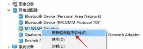 Win10小米隨身WiFi創(chuàng)建失敗是怎么回事？小米隨身WiFi連不上解決方法