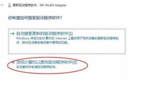 Win10小米隨身WiFi創(chuàng)建失敗是怎么回事？小米隨身WiFi連不上解決方法