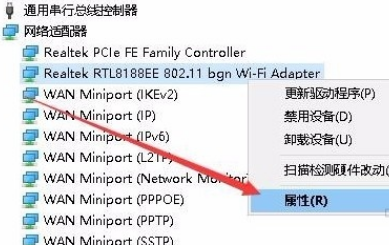 Win10系統(tǒng)無法設置移動熱點怎么辦？Win10系統(tǒng)解決無法設置移動熱點的方法
