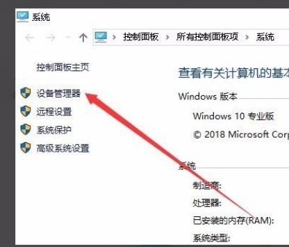 Win10系統(tǒng)無法設置移動熱點怎么辦？Win10系統(tǒng)解決無法設置移動熱點的方法