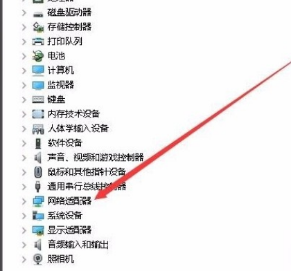 Win10系統(tǒng)無法設置移動熱點怎么辦？Win10系統(tǒng)解決無法設置移動熱點的方法
