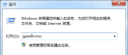 Win7連接共享打印機出現錯誤代碼0x80070035怎么解決?