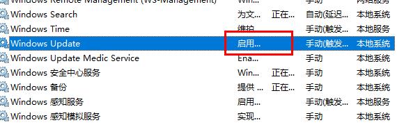 Win10更新失敗導(dǎo)致C盤(pán)爆滿(mǎn)怎么辦？Win10更新失敗導(dǎo)致C盤(pán)爆滿(mǎn)的解決方法