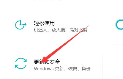 Win10自帶修復(fù)系統(tǒng)功能如何使用?Windows10系統(tǒng)修復(fù)方法