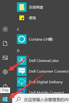 Win10自帶修復(fù)系統(tǒng)功能如何使用?Windows10系統(tǒng)修復(fù)方法